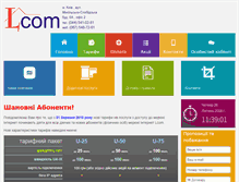 Tablet Screenshot of lcom.net.ua